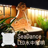 SeaDance